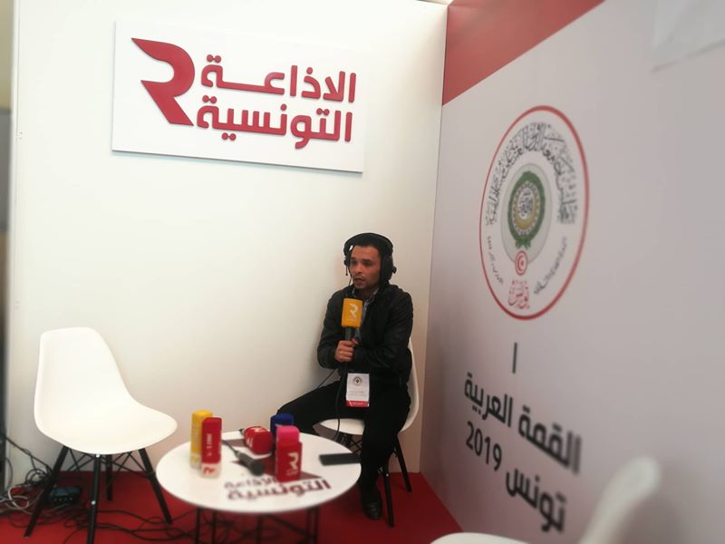 Tunis Arab Summit 2019